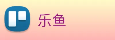 乐鱼 logo